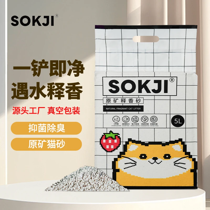 硕吉SOKJI天然钠基原矿释香破碎砂矿物猫砂4.5kg净尘精品猫砂
