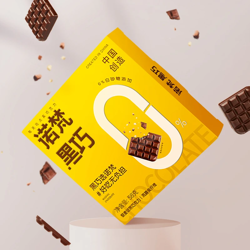 【诺梵黑巧】0白砂糖添加高膳食纤维纯可可藜麦球黑巧克力盒装58g