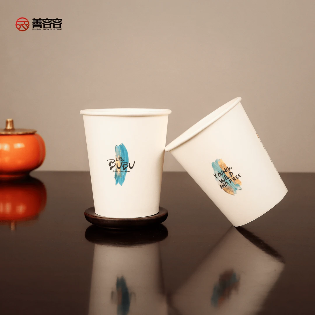 善容容 英伦风 简约设计9盎司250ml一次性纸杯50只