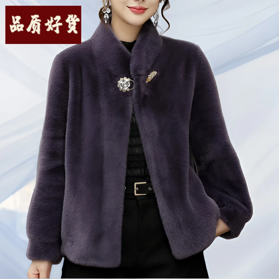 洋气大衣中老年女高贵水貂绒新年妈妈秋冬装加厚皮毛一体外套短款