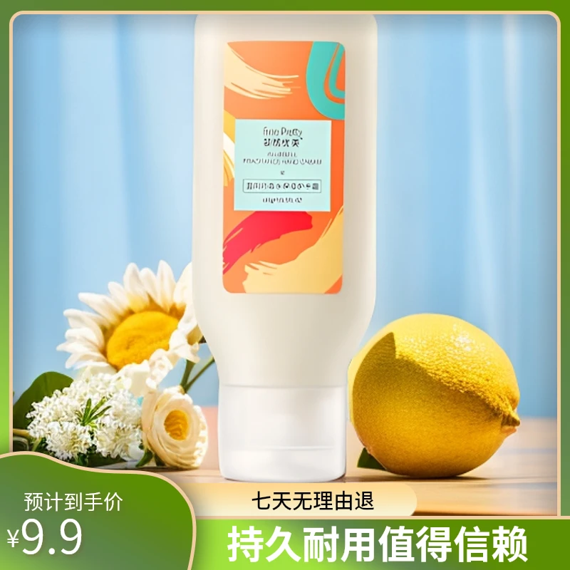 护手霜 ---（1支）【新疆包邮】