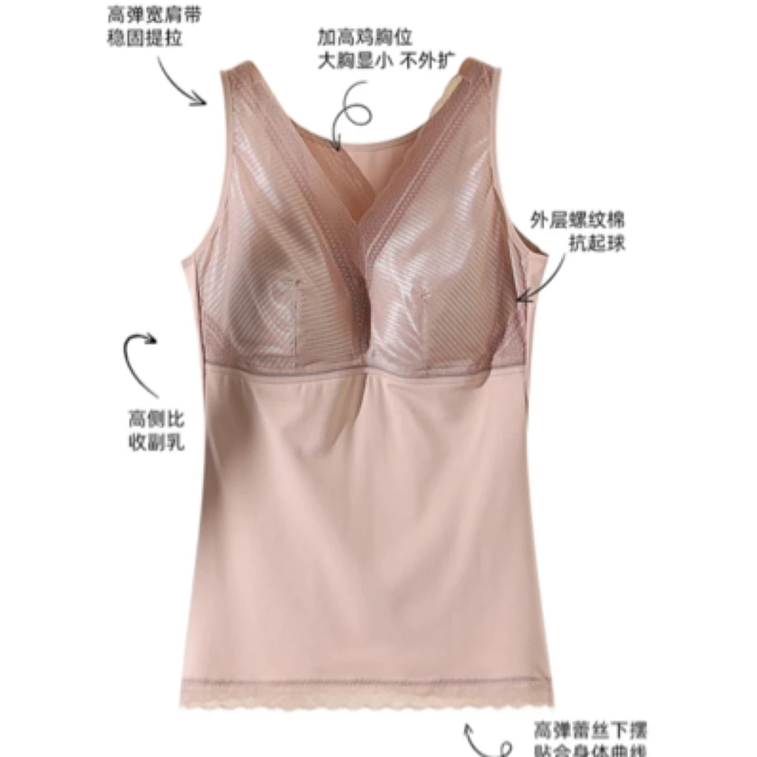 秋冬加绒保暖一体式微压保暖背心免穿文胸无钢圈收腹内衣女833