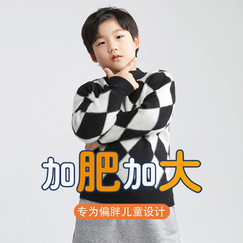 ICXC秋冬新款儿童拼色格子加厚毛衣男童男孩套头保暖打底针织衫