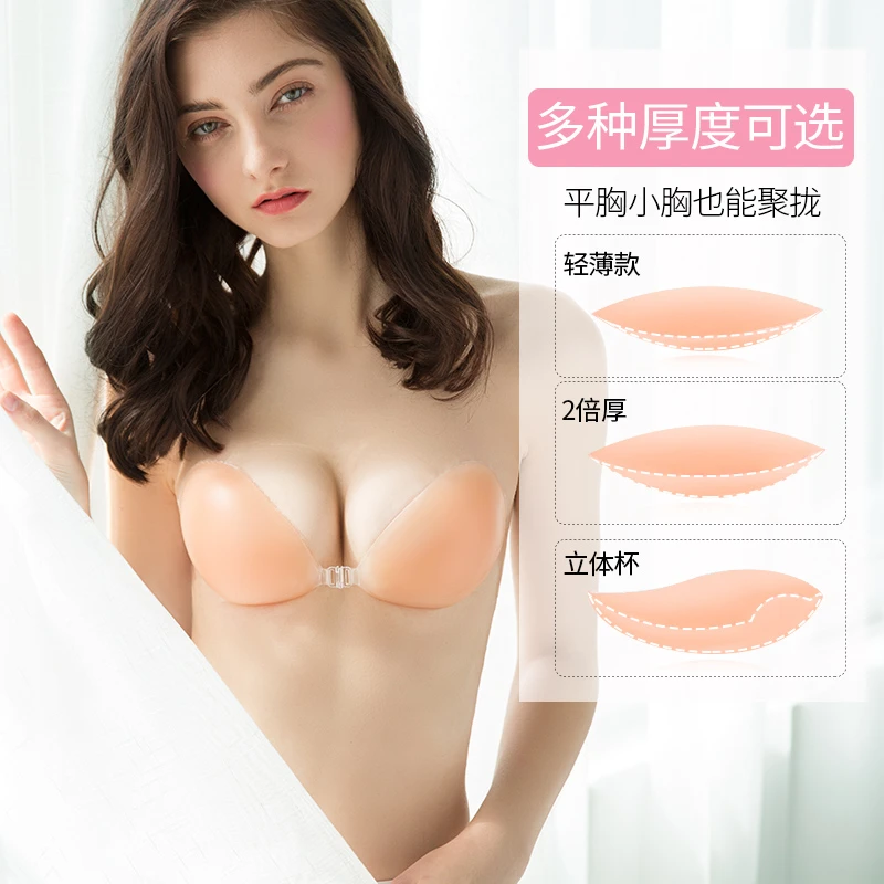 胸贴女拍婚纱照专用硅胶新娘乳贴大码小胸聚拢礼服吊带隐形文胸薄