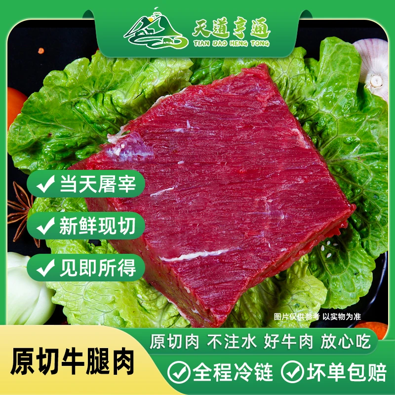【粉丝专属】牛腿肉 护心肉 燕翅骨 排骨边  特价！