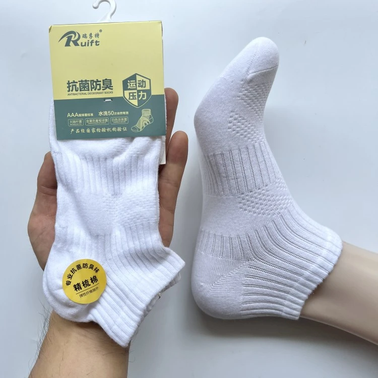 男女抗菌除臭运动短袜春夏季短筒袜防臭防脚气透气耐磨瑞孚特袜子