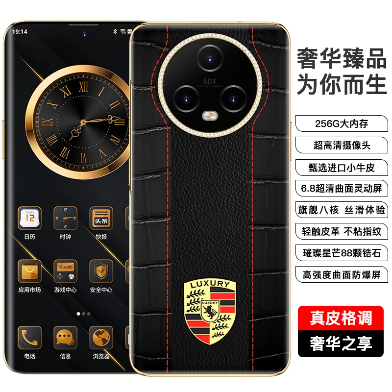 【官方正品】 OYSIN【新品】轻奢商务V8858智能手机全网通大内存双卡