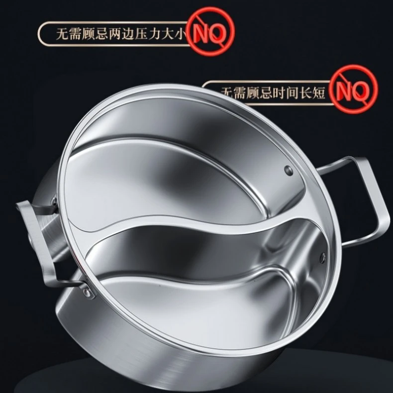 【小扬哥推荐】一体成型不串味 304不锈钢鸳鸯锅电磁炉煤气炉加厚