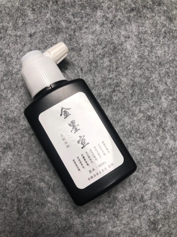 金墨宣古制油烟墨汁一瓶100ml