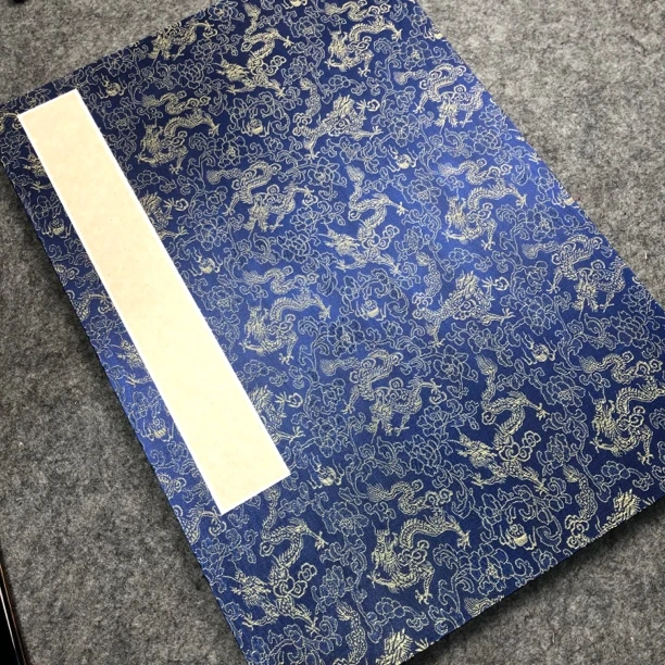 手工册页一号册页一本