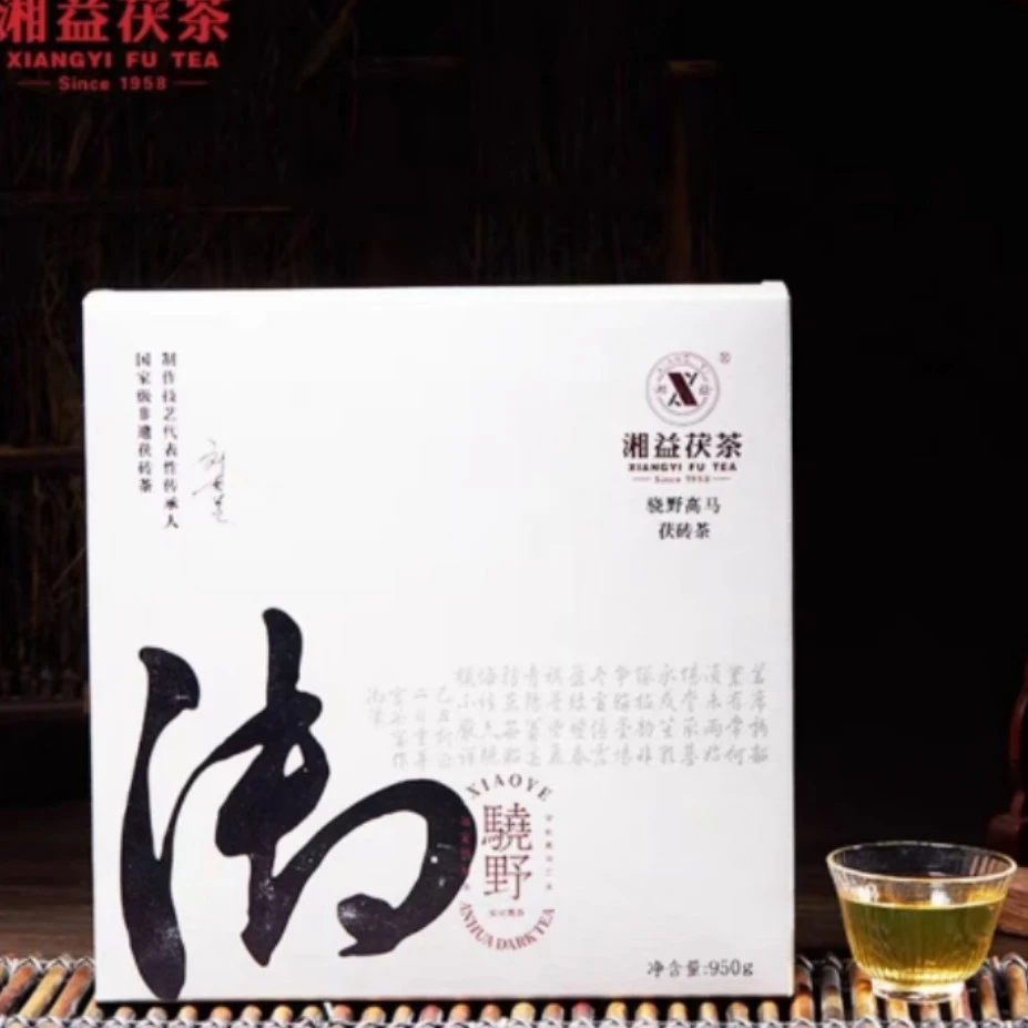 安化黑茶益阳茶厂湘益骁野高马茯砖茶