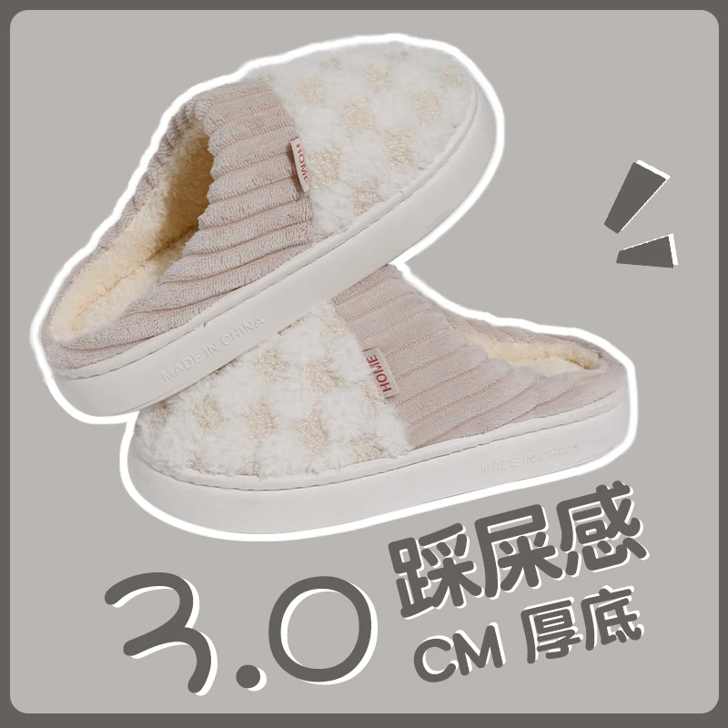 2023新款毛毛绒棉拖鞋女秋冬季室内居家保暖防滑厚底棉拖男士冬天