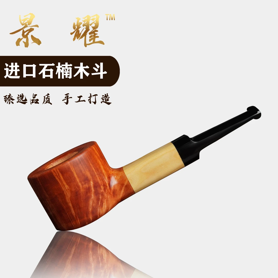 景耀 景耀【小平底锅斗】石楠木斗手工石楠木平底锅斗老式传统