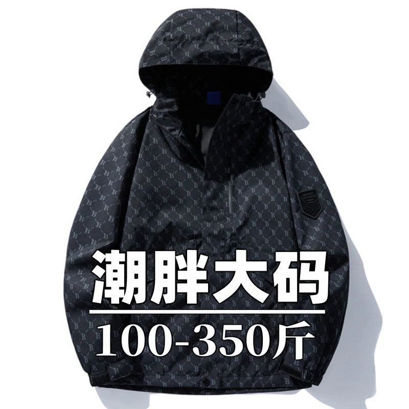 男外套春秋防水b字母防风冲锋衣夹克加肥大码胖子300斤可拆卸帽潮