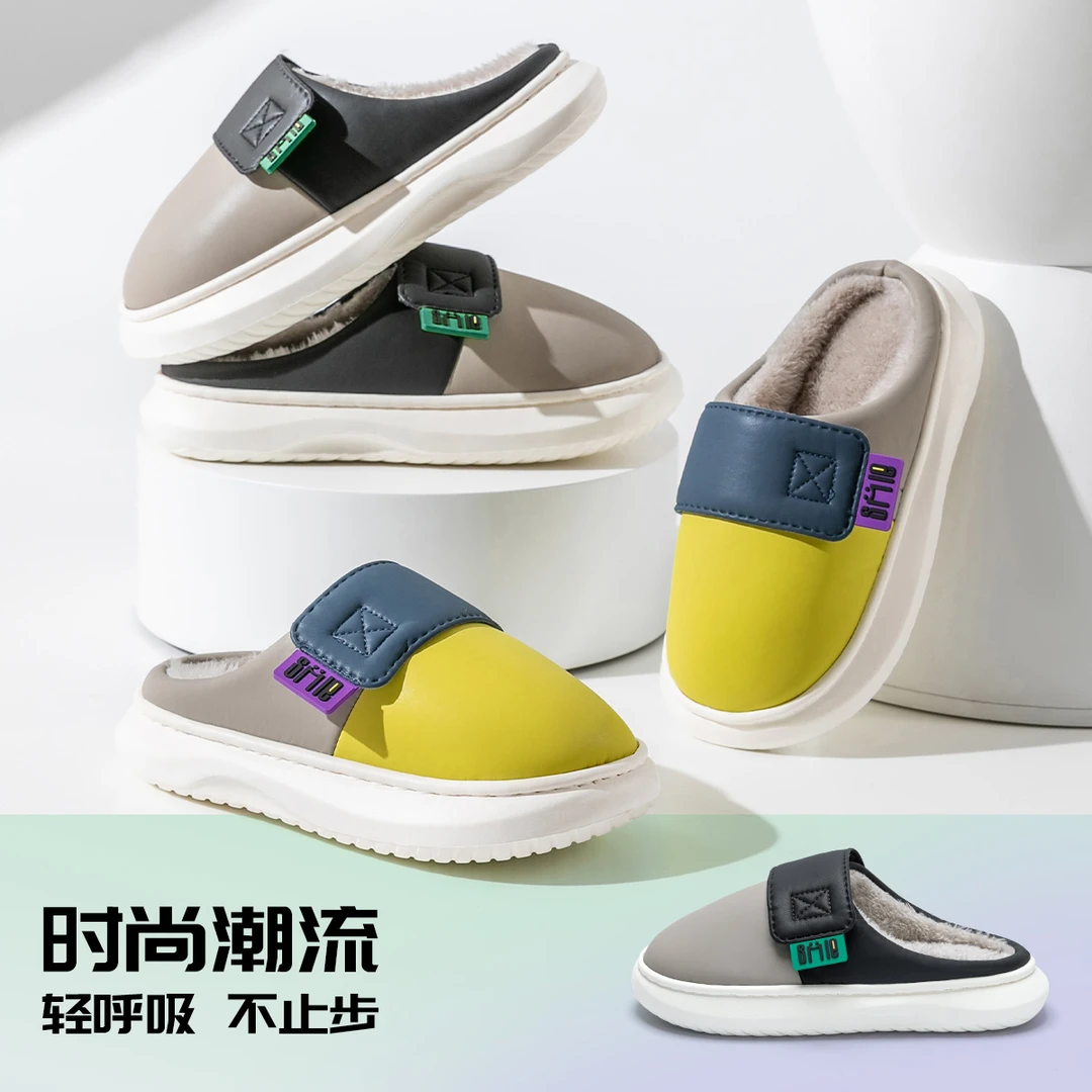 棉拖鞋情侣冬季2024新款情侣T加绒保暖居家舒适拖鞋冬天男女27185