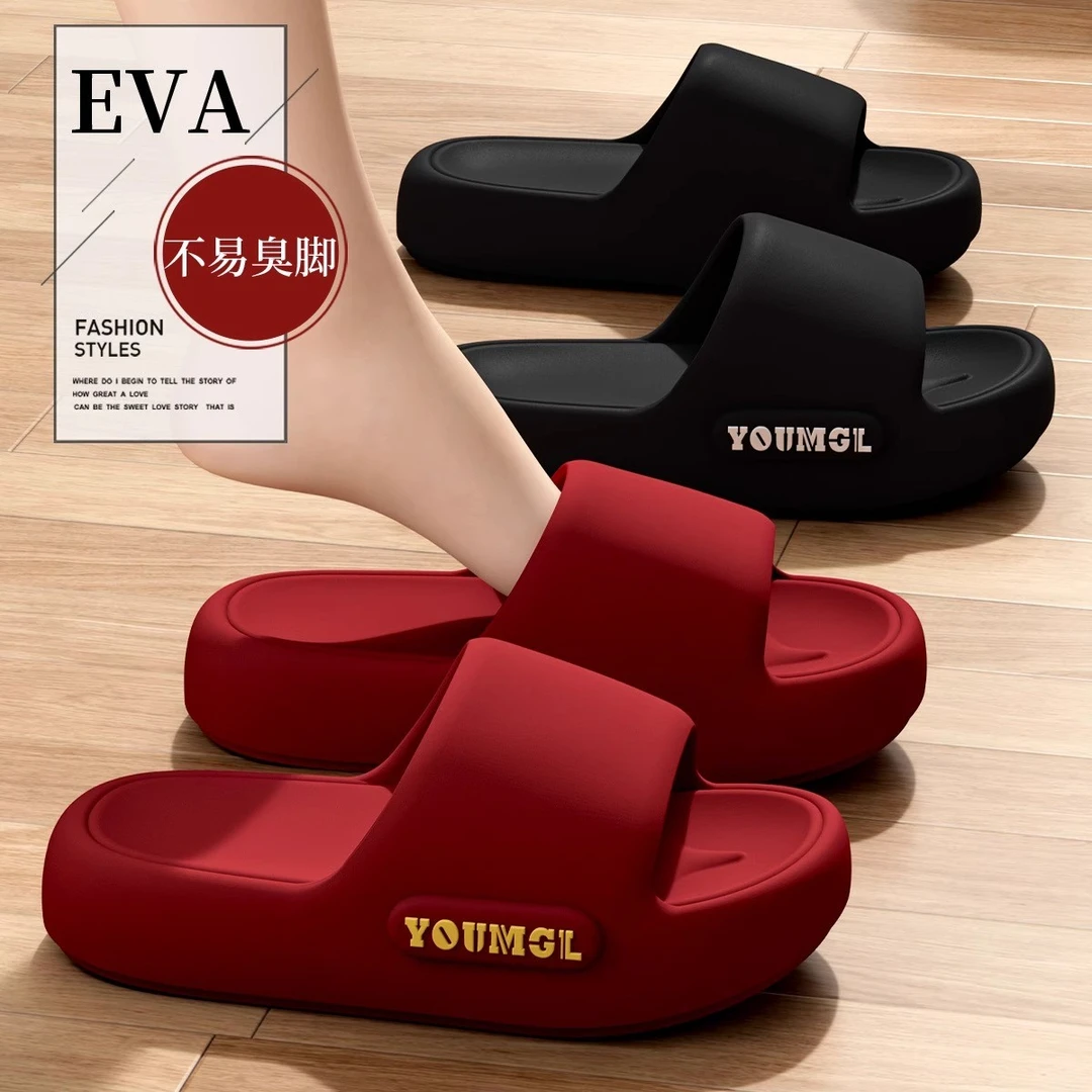 厚底凉拖鞋女2024夏季新款室内家居防滑D踩屎感外穿凉拖鞋男7313