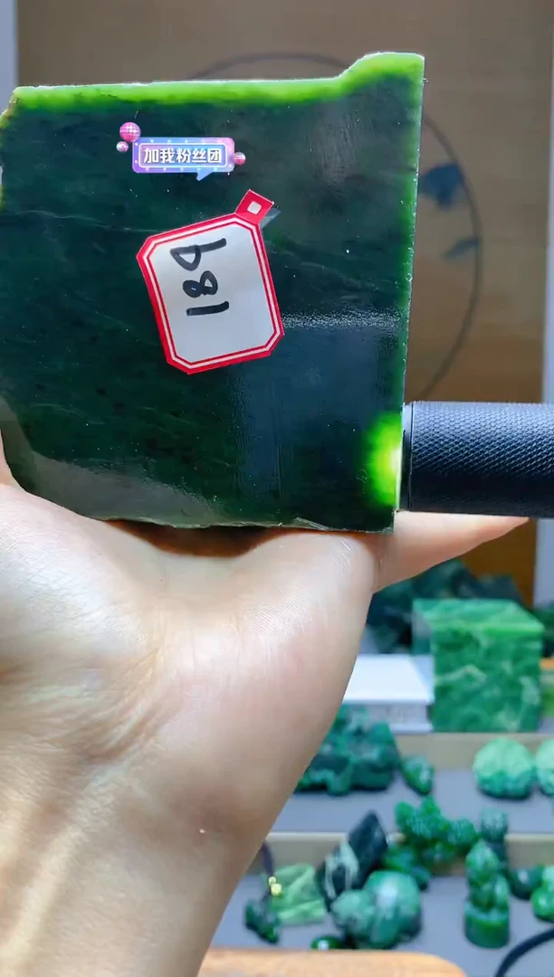 【闪购商品】和田玉（碧玉）珠宝半成品未镶嵌1