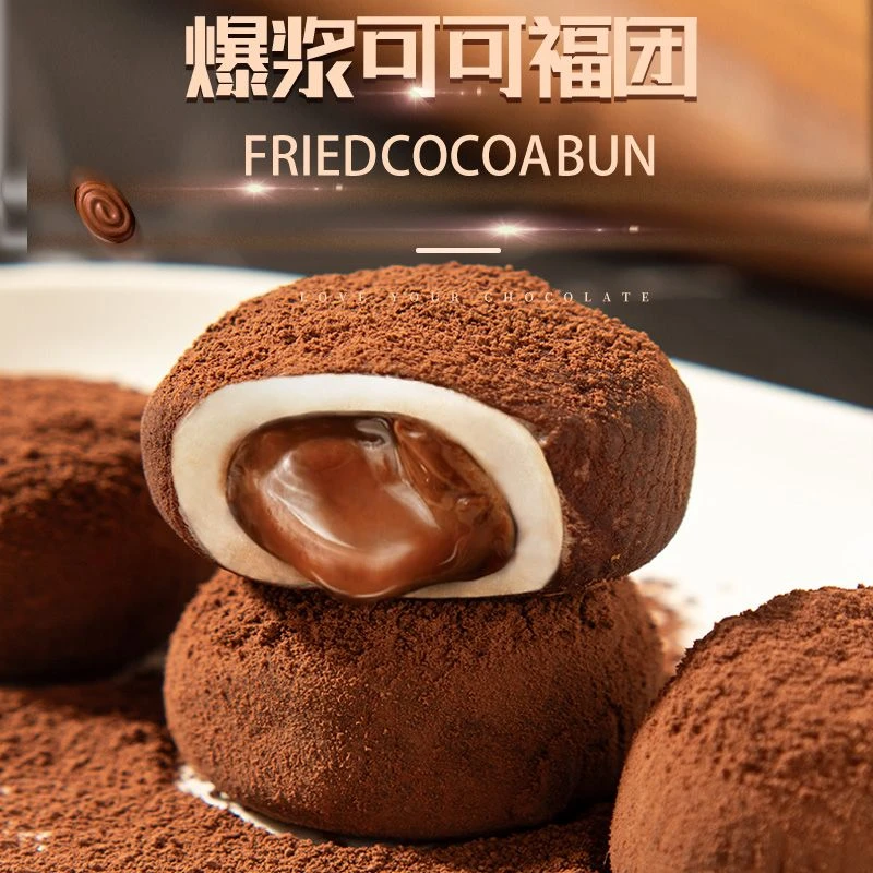 甄小倩甄选20个椰蓉生巧福团雪媚娘甜点糯米滋零食下午茶