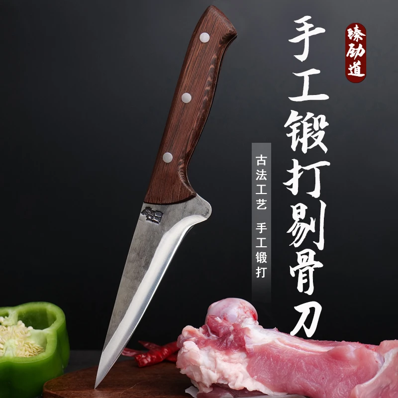 臻劲道手工锻打剔骨分肉刀肉铺分割刀屠宰杀猪刀锋利剥皮厨师