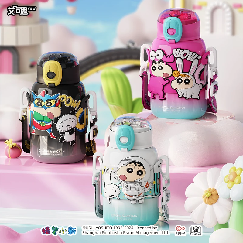 艾可思蜡笔小新卡尼保温杯480ml儿童吸管水杯3-6-12岁小学生上学