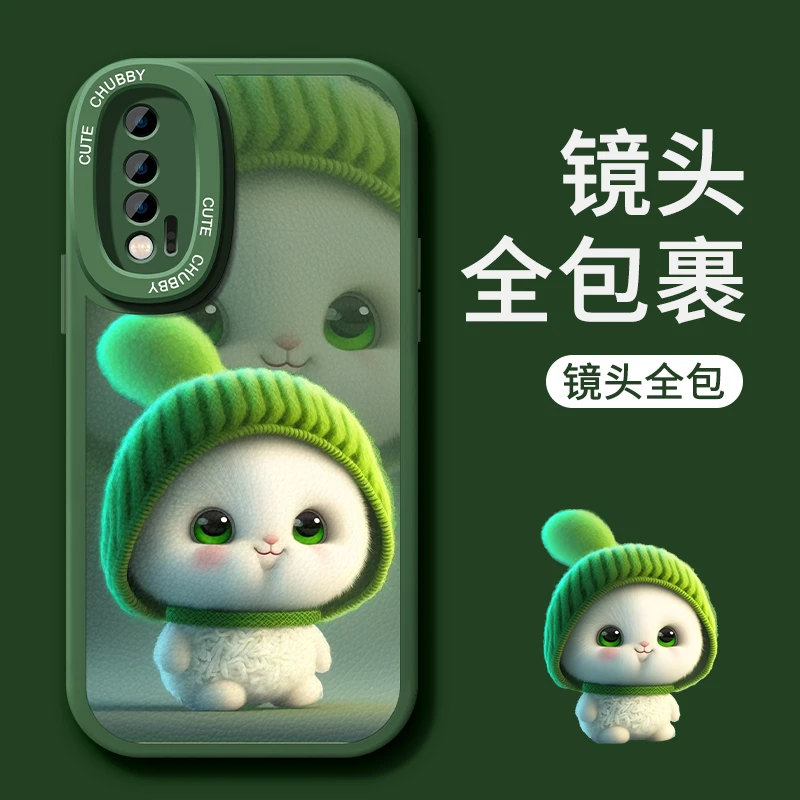 适用于华为nova6皮纹圆帽兔保护套女全包防摔手机壳