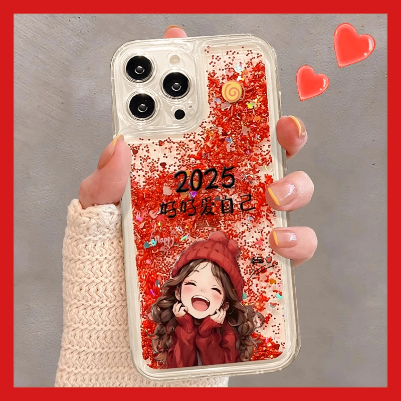 适用于苹果15pro好好爱自己流沙壳女款高级感手机壳防摔保护全包