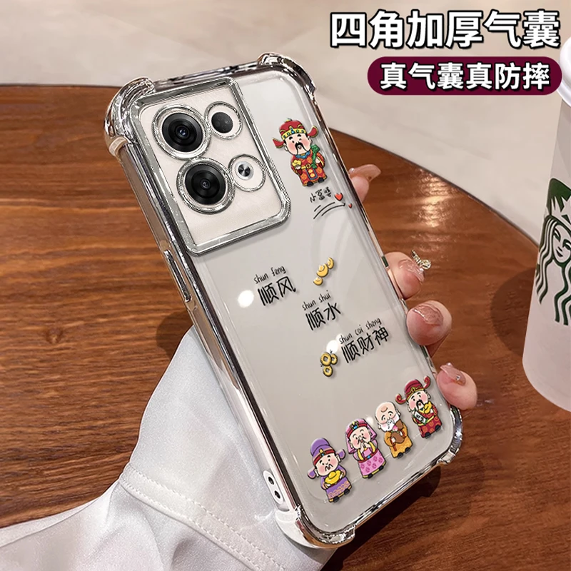 适用OPPORENO8PROPLUS财神到女款网红高级感寓意保护套电镀防摔壳