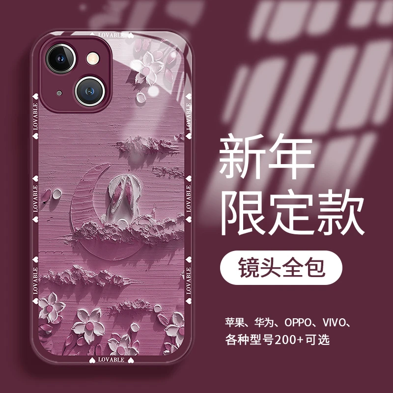 适用于苹果华为vivo小米oppo小米月亮兔玻璃壳防摔手机壳