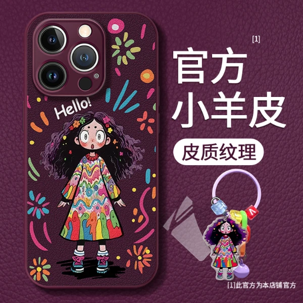 涂鸦女孩金属漆羊皮苹果华为vivo女新款高级oppo小米苹果15手机壳