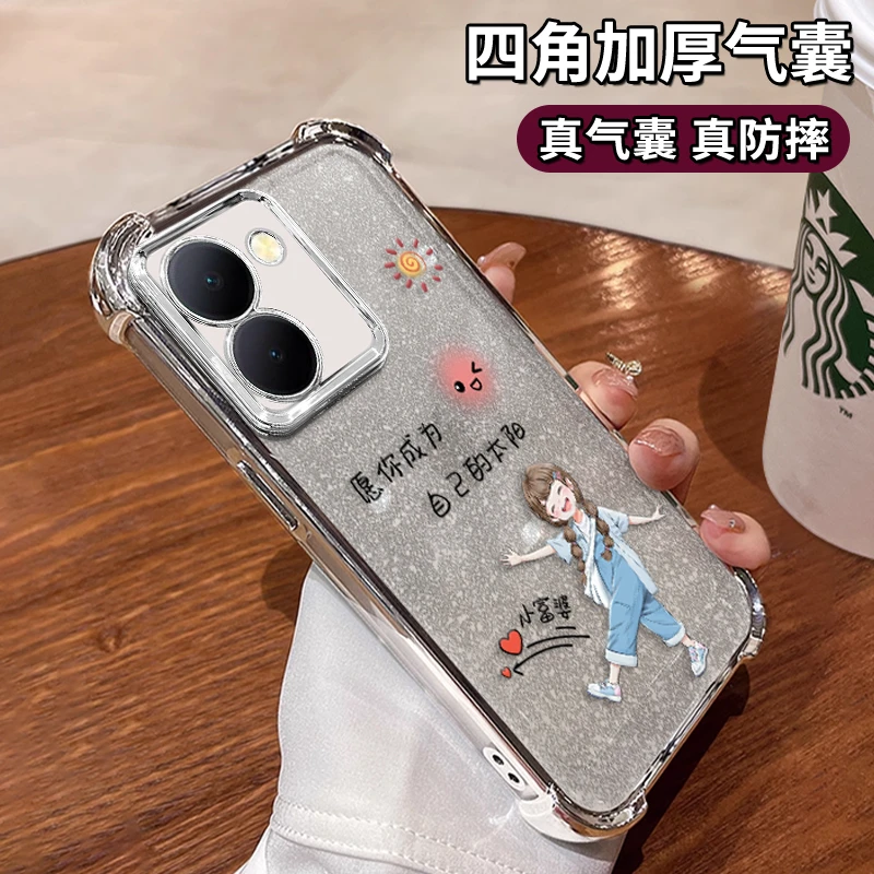 适用于VIVOY78闪粉阳光富婆电镀防摔壳女高级感保护套