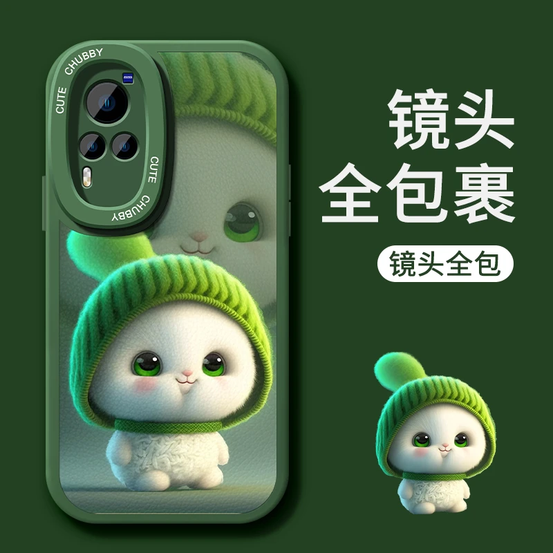 适用于VIVOX60皮纹圆帽兔保护套女款全包防摔手机壳