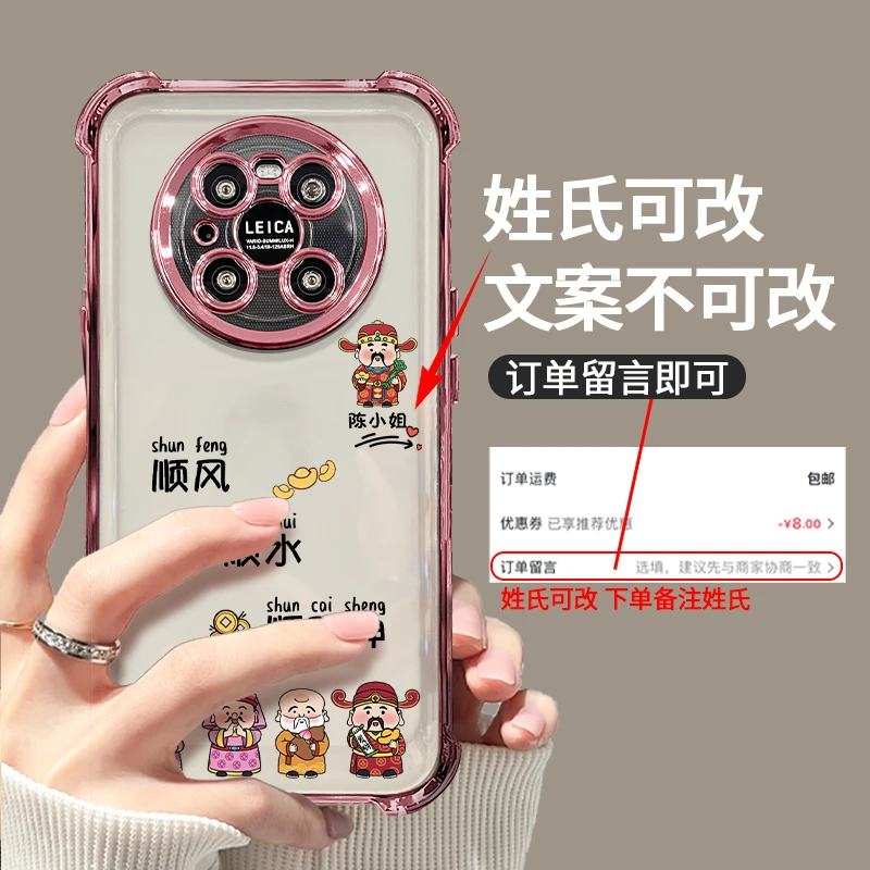 适用华为mate40Pro闪粉财神到百家姓满天星电镀壳女款网红手机壳