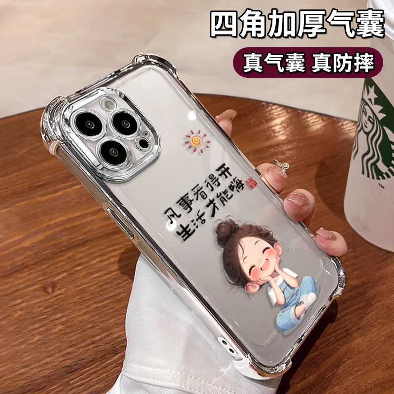 适用于苹果12PRO看开女孩电镀防摔壳女款创意全包保护套