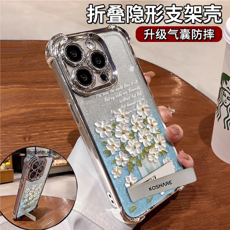 适用于苹果华为vivo小米oppo花瓶花一字支架手机壳女防摔保护套