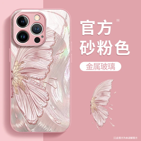 鎏金蝴蝶玻璃壳苹果华为vivo女款oppo小米iPhone15pro防摔手机壳