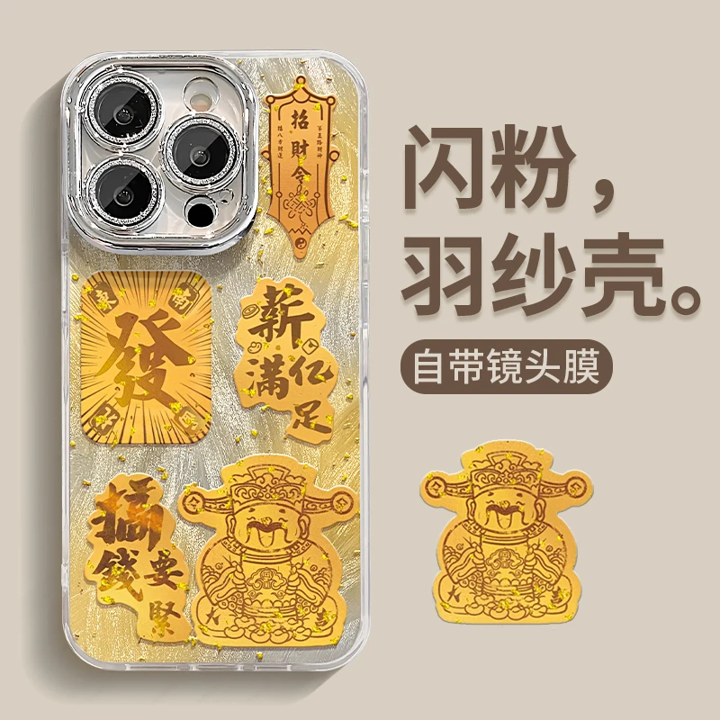薪满亿足适用苹果16华为vivo小米oppo精孔羽纱壳保护女手机壳