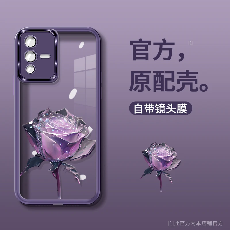 适用于VIVOS12pro自带镜头膜紫色玫瑰花手机壳感防摔