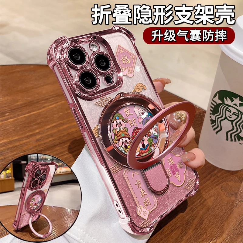 适用于苹果13promax八方来财电镀防摔壳女款高级感手机壳保护套