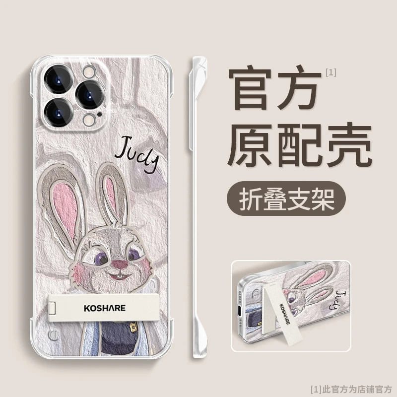 朱迪尼克狐适用于苹果华为vivo小米oppo无边框女款保护超薄手机壳