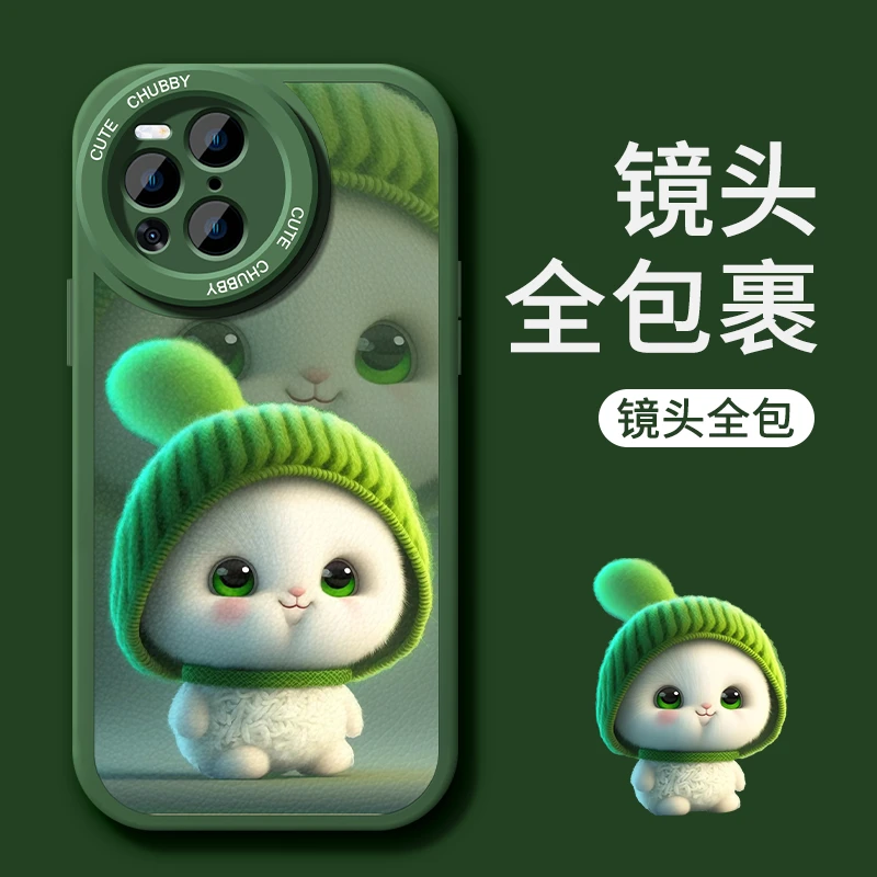 适用于OPPOFindX3X3pro皮纹圆帽兔保护套防摔手机壳