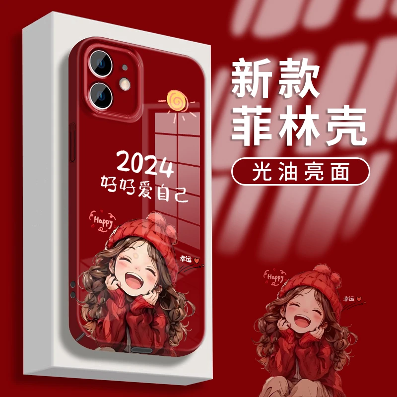 适用于苹果11好好爱自己菲林壳iphone11手机壳红色防摔