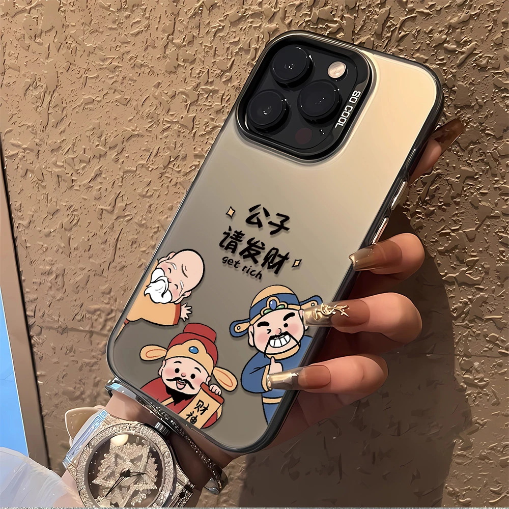 公子请发财苹果17Promax手机壳潮牌保护套16全包防摔高级创意创意