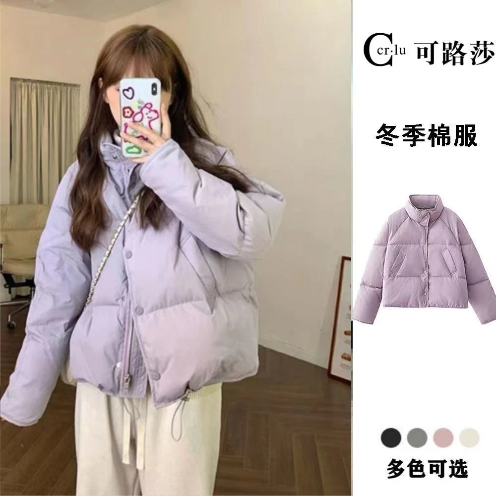 CCRLU奶紫色立领棉服冬季女2023新款韩版加厚保暖短款服外套