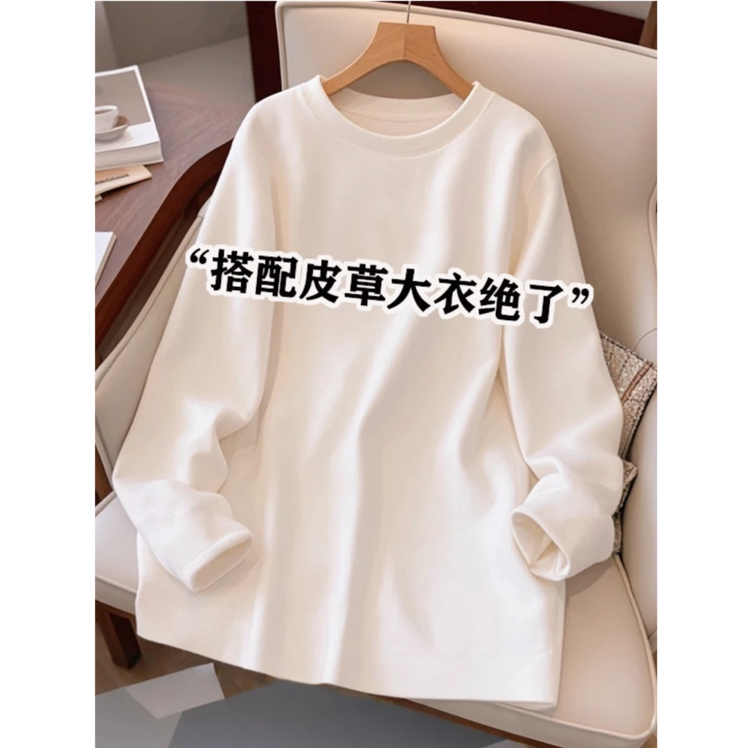 加绒白色打底衫女内搭2025新款秋冬宽松中长款遮屁股长袖t恤上衣