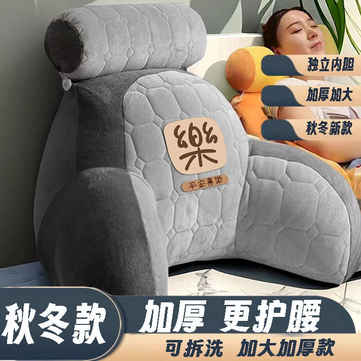 床头靠垫软包靠腰枕大靠背垫抱枕护腰靠背垫靠枕床头推荐网红爆款