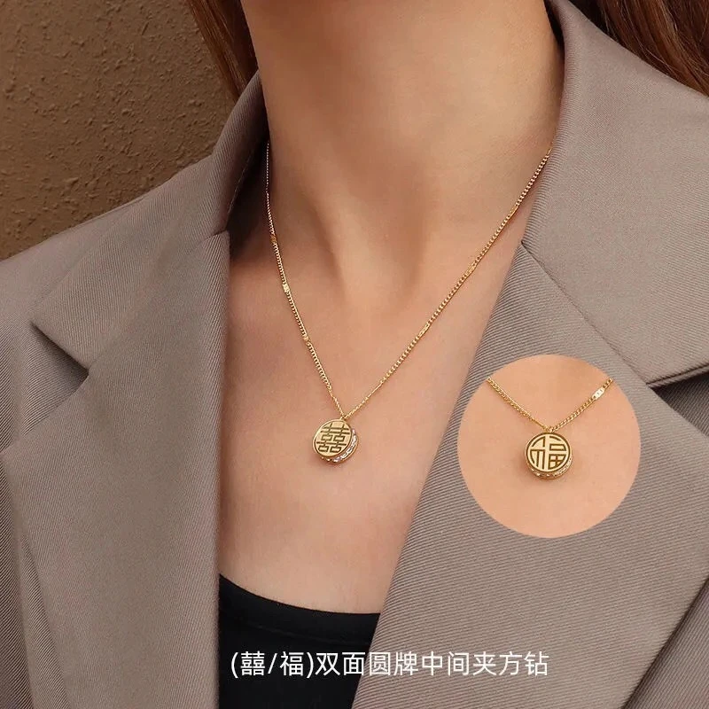 钛钢磨砂设计福字喜字双面福牌项链女中式囍福