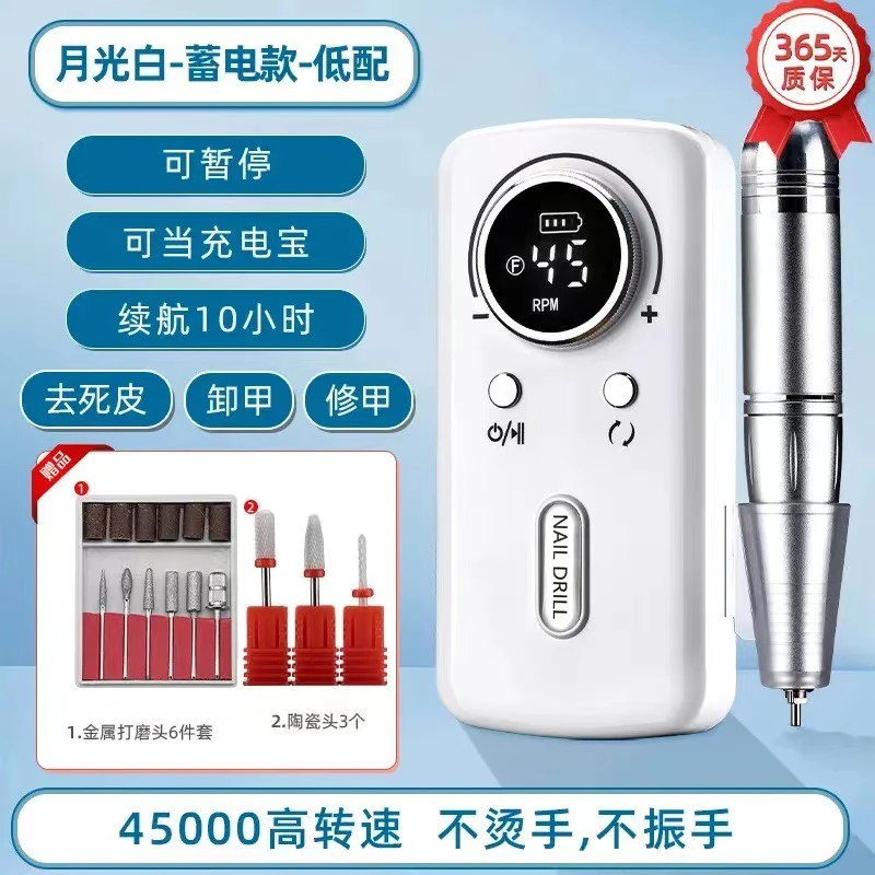 新款卸甲打磨机美甲店专用去死皮磨甲器专业家用卸指甲电动工具