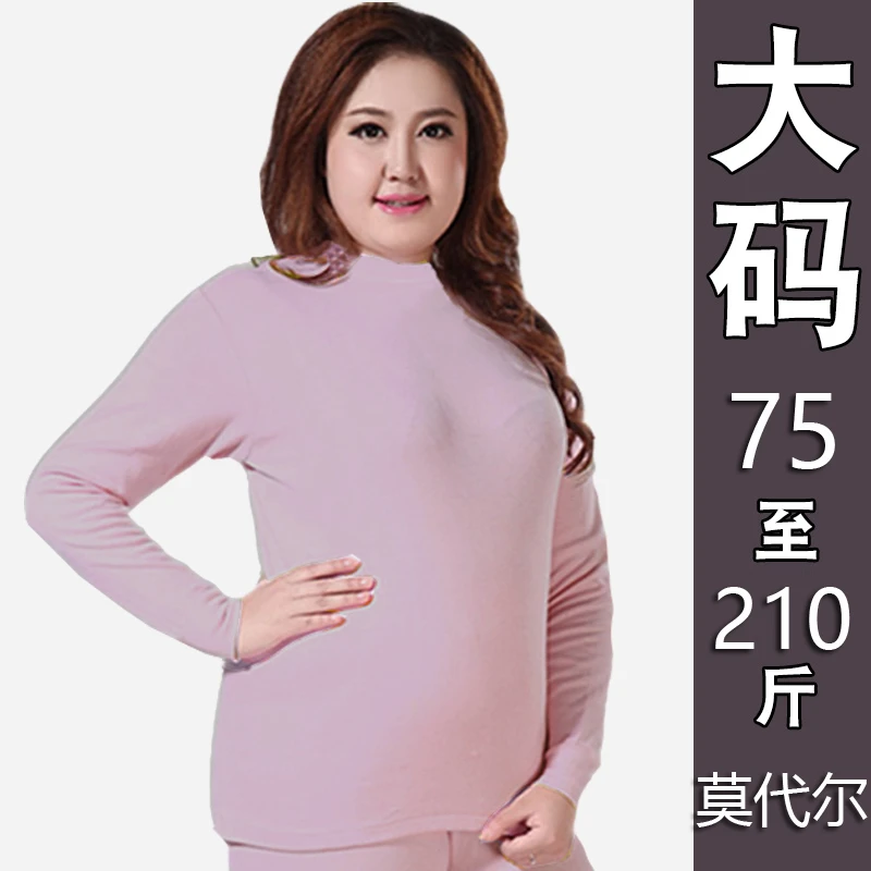 打底衫女长袖内搭秋冬装新款修身显瘦莫代尔中高领t恤上衣大码