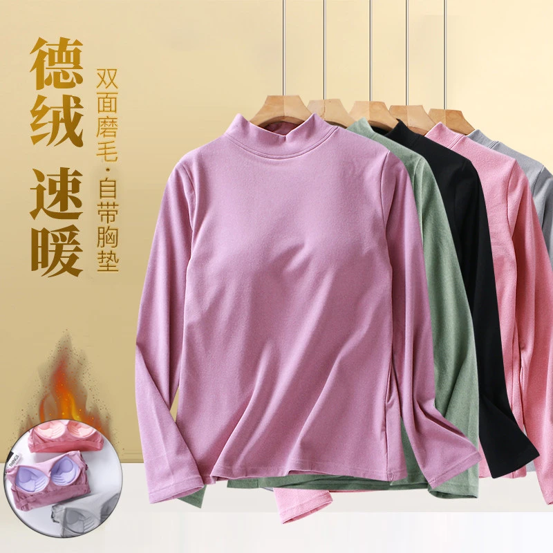高领德绒保暖单件内衣上衣女加厚加绒打底秋衣胸垫二合一设计冬季