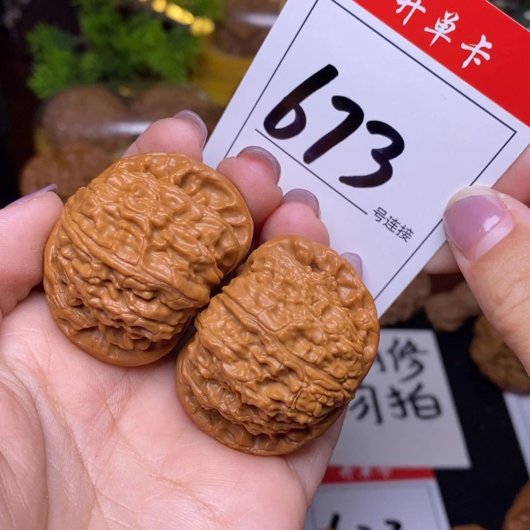 文玩核桃把件673闷尖狮子头4.2